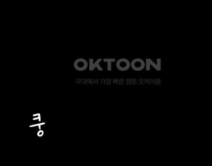 악마는 없다 스토커 II 3 3