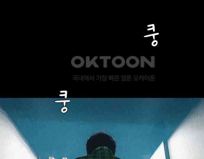 악마는 없다 스토커 II 3 4