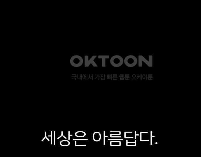 악마는 없다 스토커 II 3 6