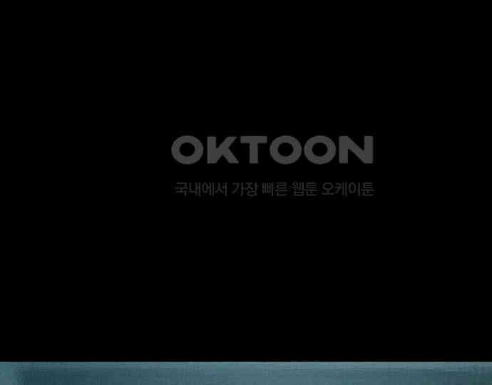 악마는 없다 스토커 II 3 7