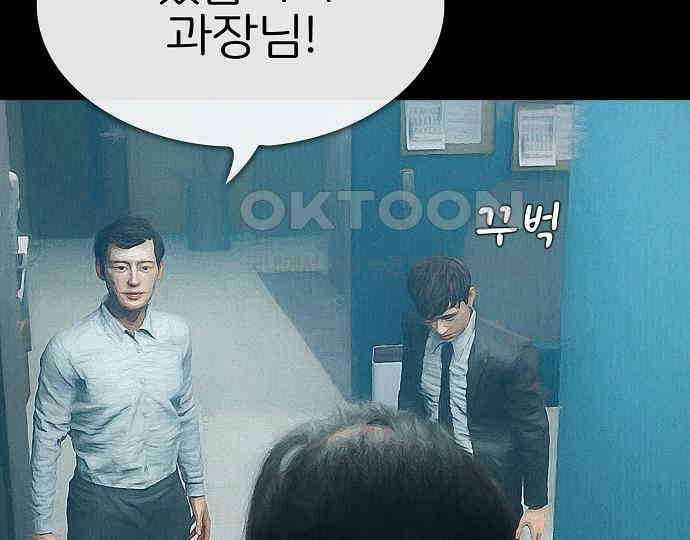 악마는 없다 스토커 II 3 11