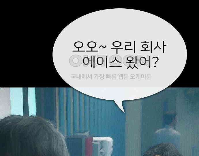 악마는 없다 스토커 II 3 14