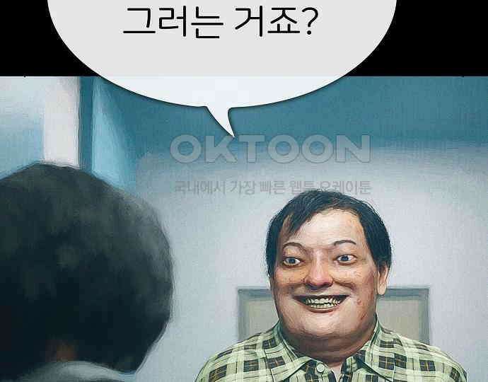악마는 없다 스토커 II 3 17