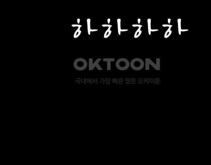 악마는 없다 스토커 II 3 19