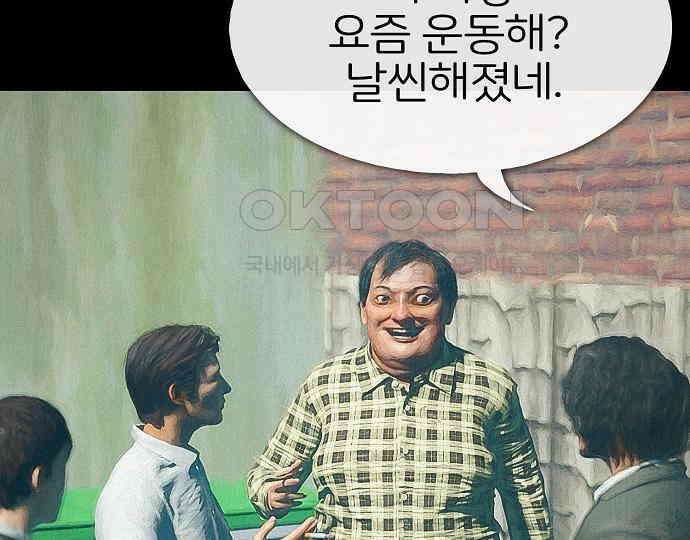 악마는 없다 스토커 II 3 21