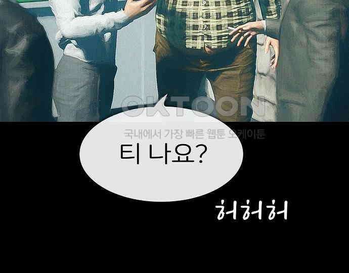악마는 없다 스토커 II 3 22