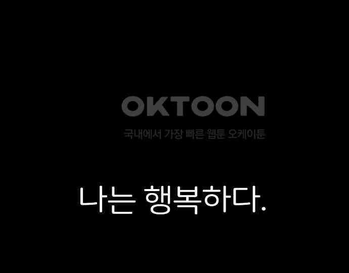 악마는 없다 스토커 II 3 23