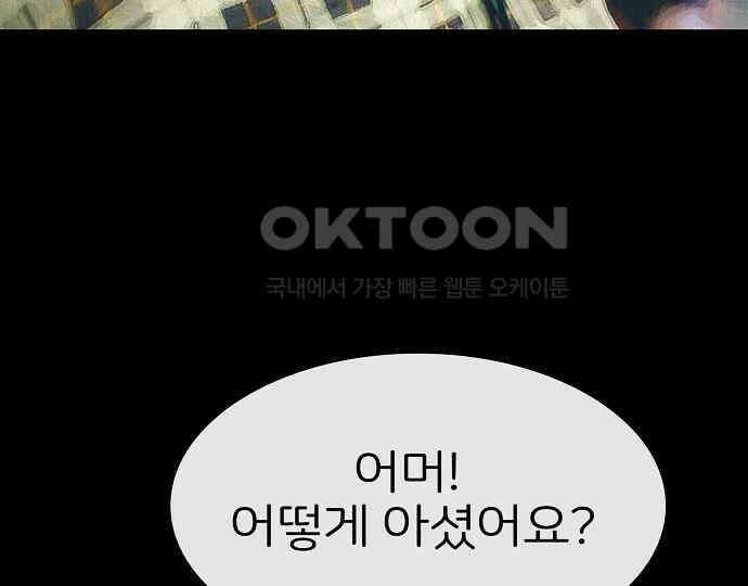악마는 없다 스토커 II 3 27