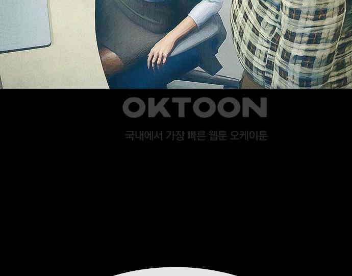 악마는 없다 스토커 II 3 29