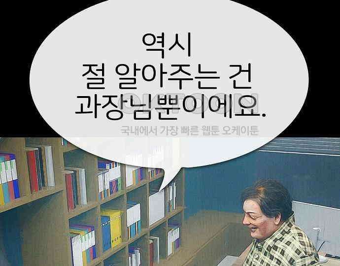 악마는 없다 스토커 II 3 30