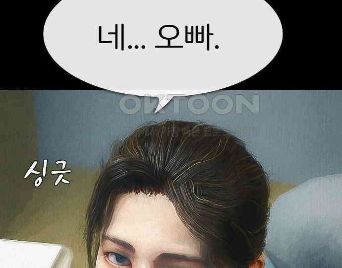 악마는 없다 스토커 II 3 33