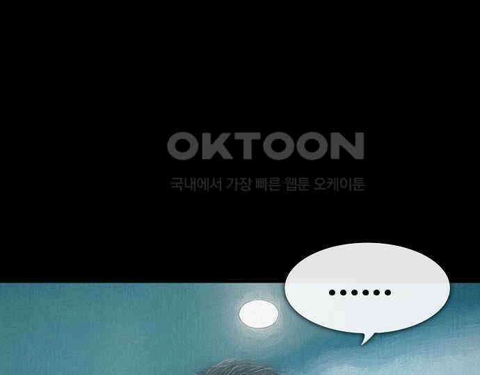 악마는 없다 스토커 II 3 35