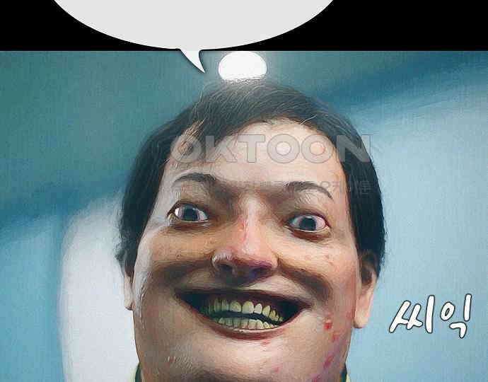 악마는 없다 스토커 II 3 38