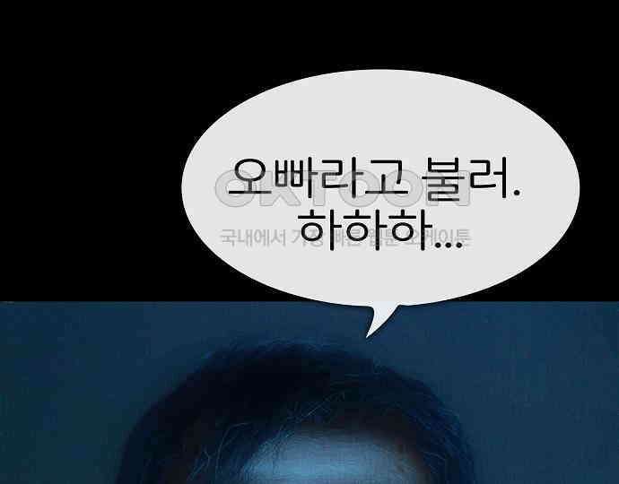 악마는 없다 스토커 II 3 40