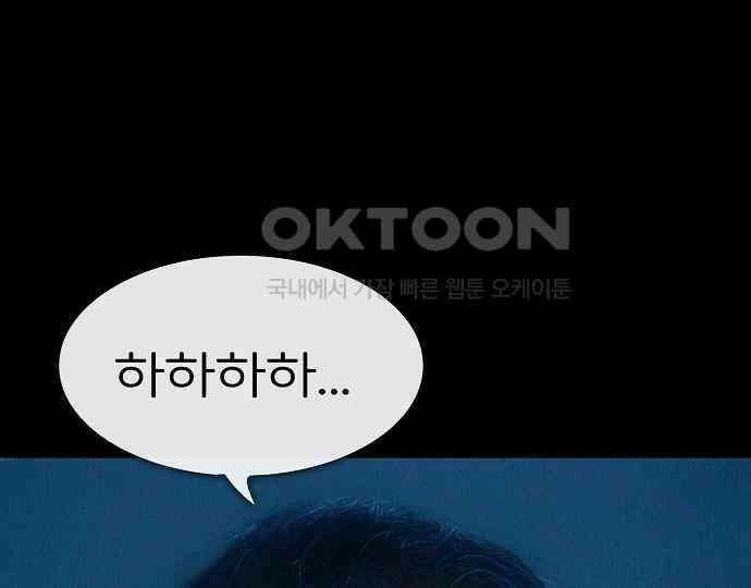 악마는 없다 스토커 II 3 42