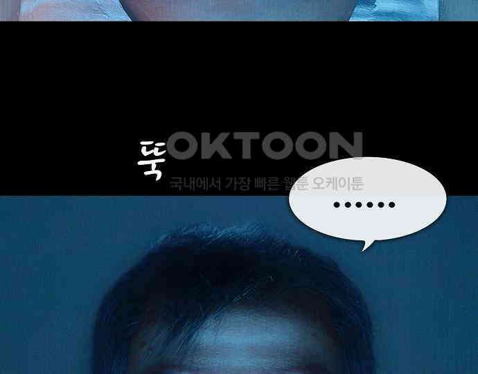 악마는 없다 스토커 II 3 44