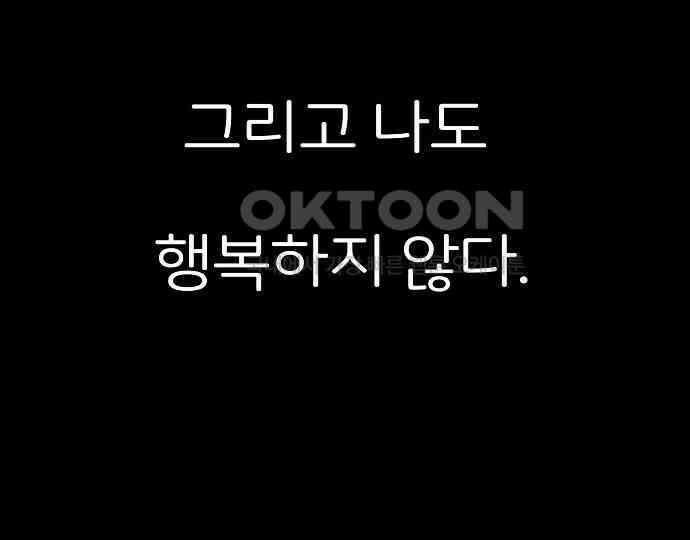 악마는 없다 스토커 II 3 50
