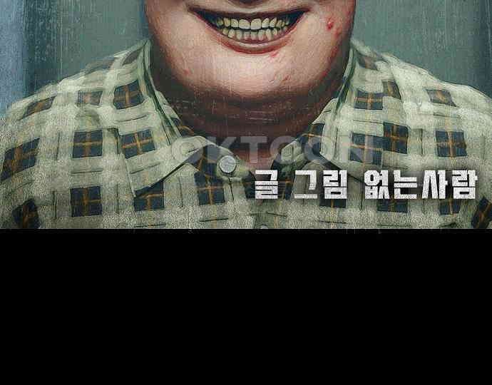악마는 없다 스토커 II 3 56