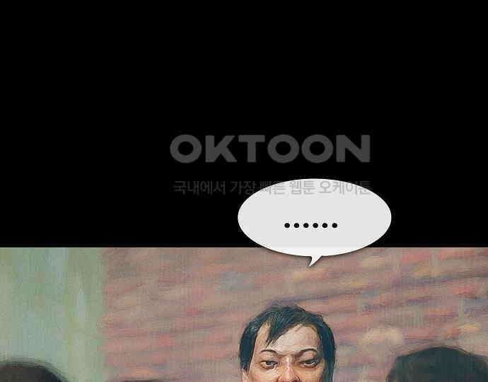 악마는 없다 스토커 II 3 60