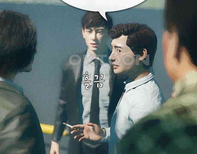 악마는 없다 스토커 II 3 63