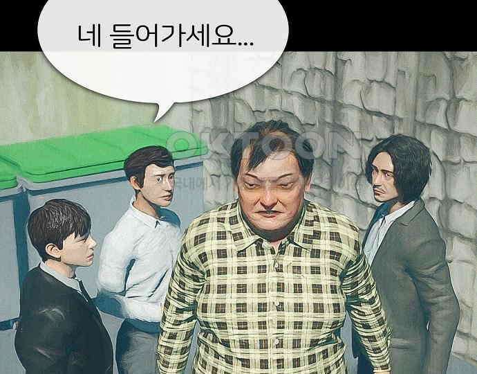 악마는 없다 스토커 II 3 66