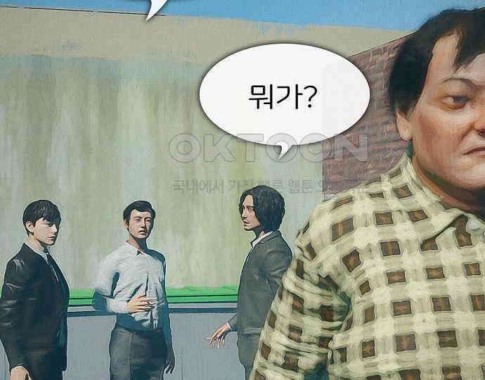 악마는 없다 스토커 II 3 69