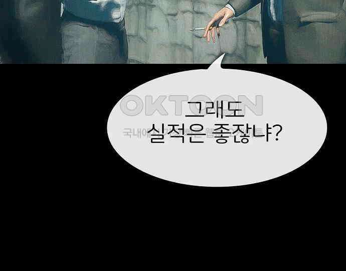 악마는 없다 스토커 II 3 76