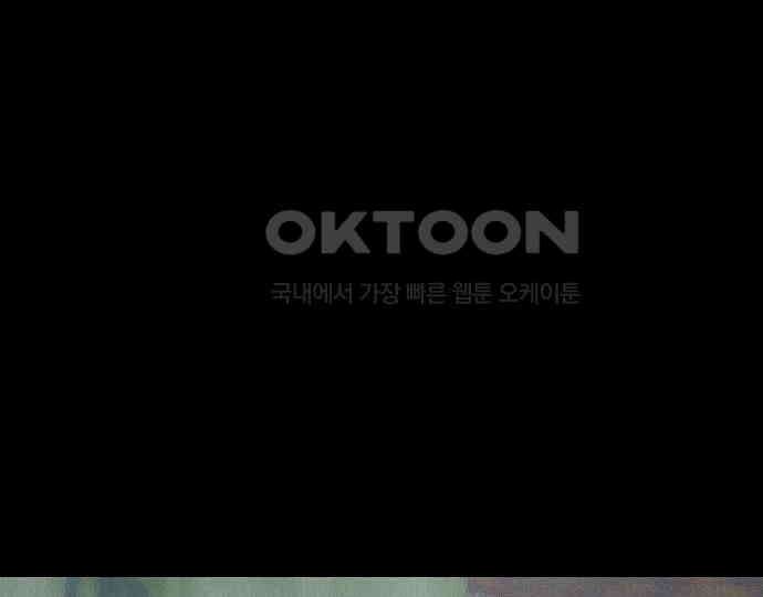 악마는 없다 스토커 II 3 84
