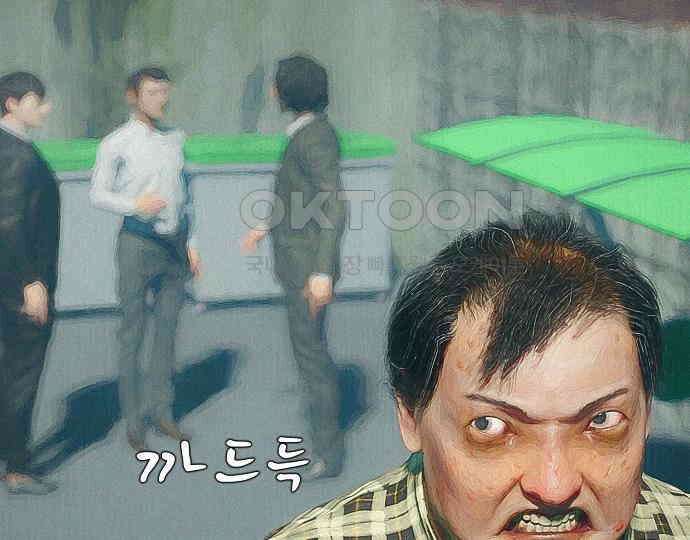 악마는 없다 스토커 II 3 85