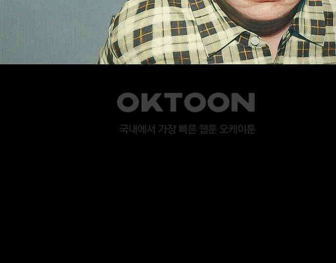 악마는 없다 스토커 II 3 86