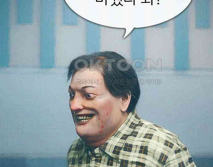 악마는 없다 스토커 II 3 89
