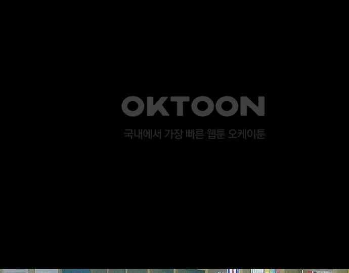 악마는 없다 스토커 II 3 93