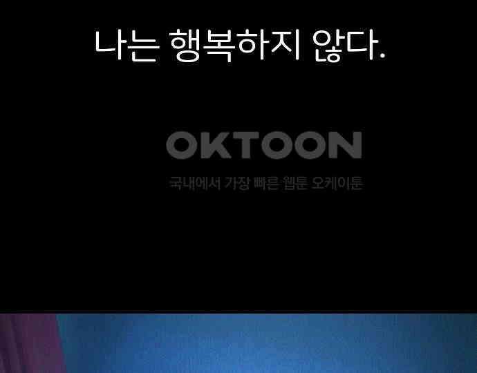 악마는 없다 스토커 II 3 103