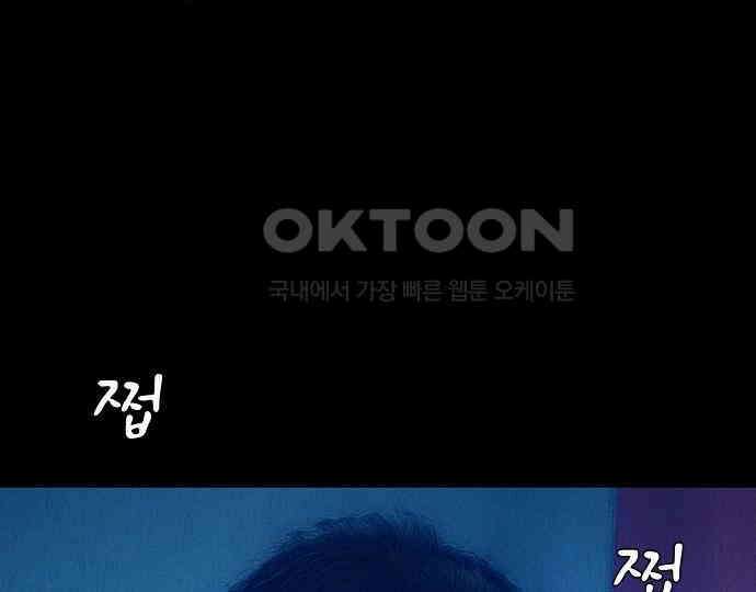 악마는 없다 스토커 II 3 108