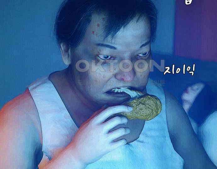 악마는 없다 스토커 II 3 109