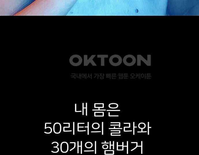 악마는 없다 스토커 II 3 110