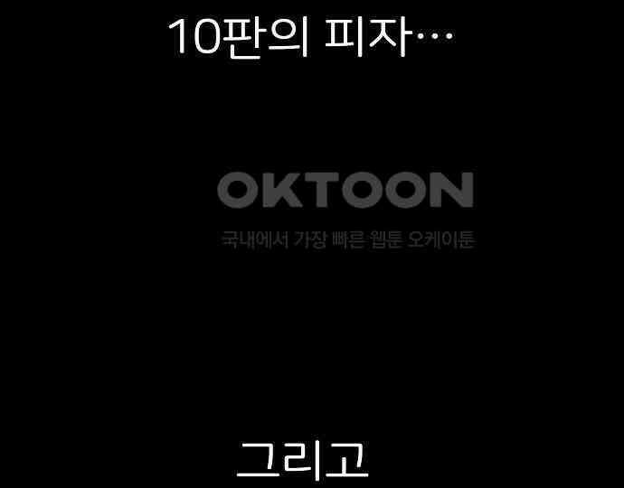 악마는 없다 스토커 II 3 111