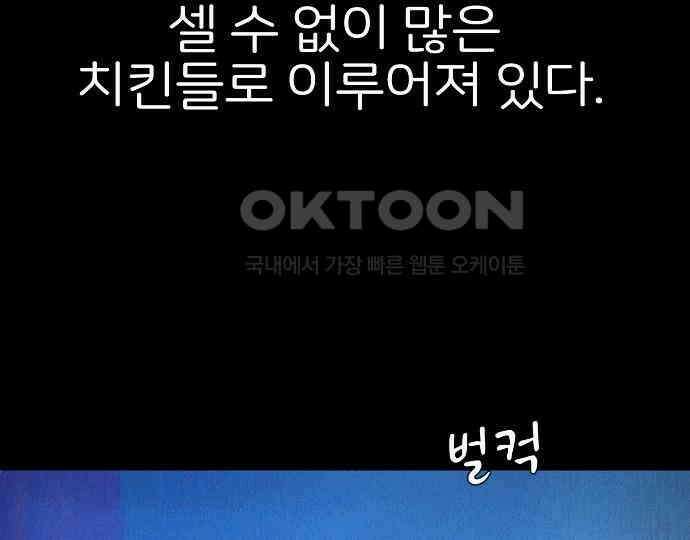 악마는 없다 스토커 II 3 112
