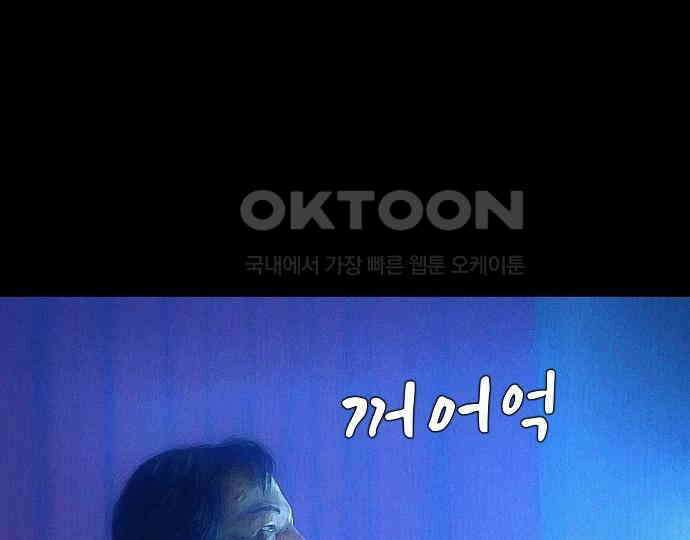 악마는 없다 스토커 II 3 115