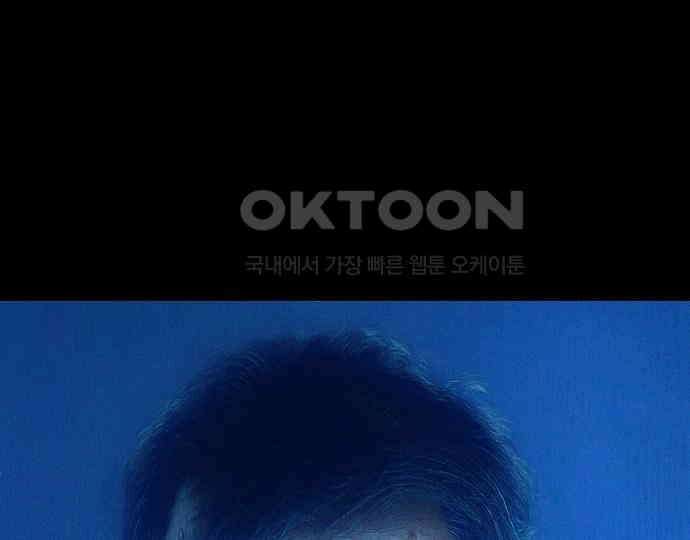 악마는 없다 스토커 II 3 118