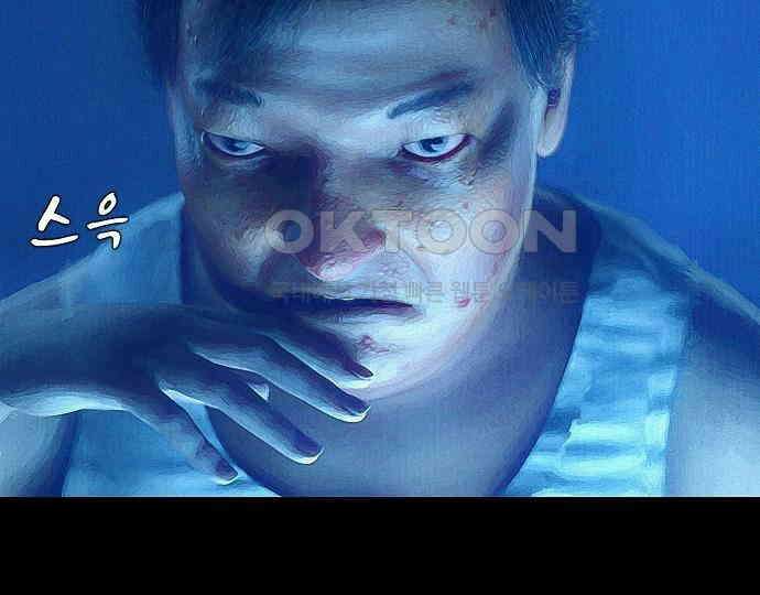 악마는 없다 스토커 II 3 119