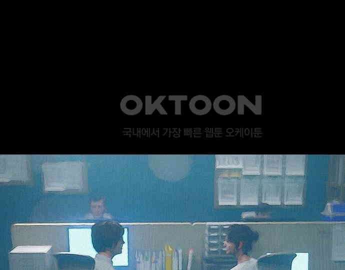 악마는 없다 스토커 II 3 124