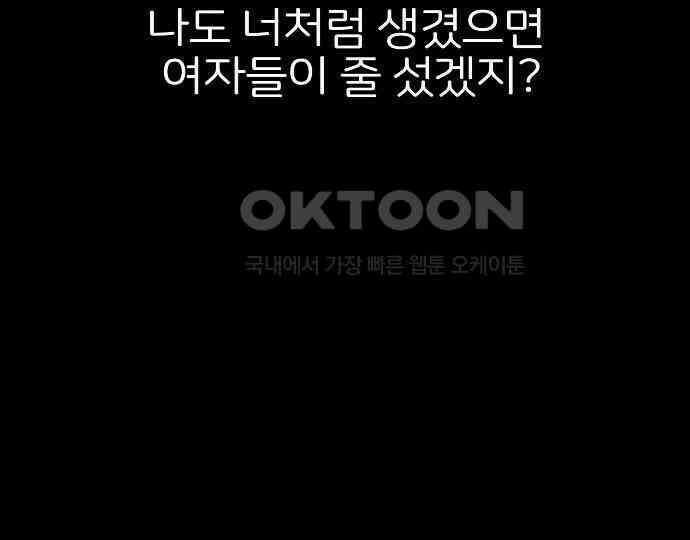 악마는 없다 스토커 II 3 126