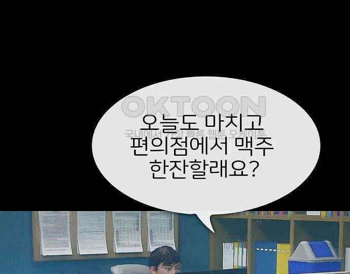 악마는 없다 스토커 II 3 127