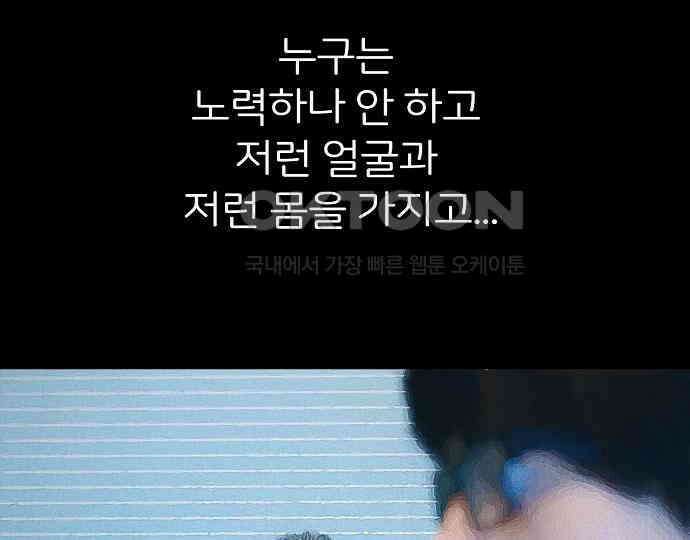 악마는 없다 스토커 II 3 132