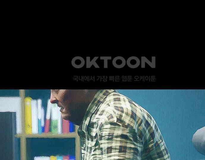 악마는 없다 스토커 II 3 135