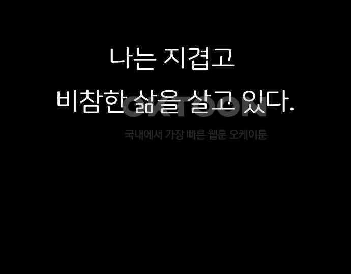 악마는 없다 스토커 II 3 141
