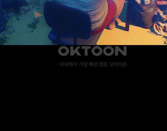 악마는 없다 스토커 II 3 144