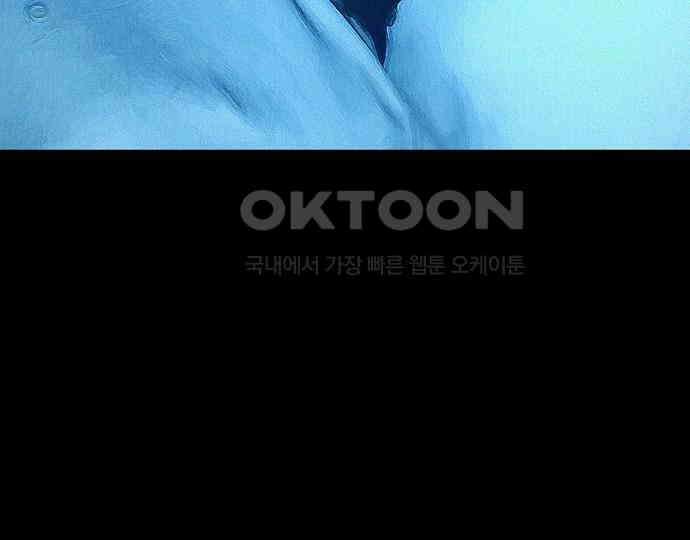 악마는 없다 스토커 II 3 147