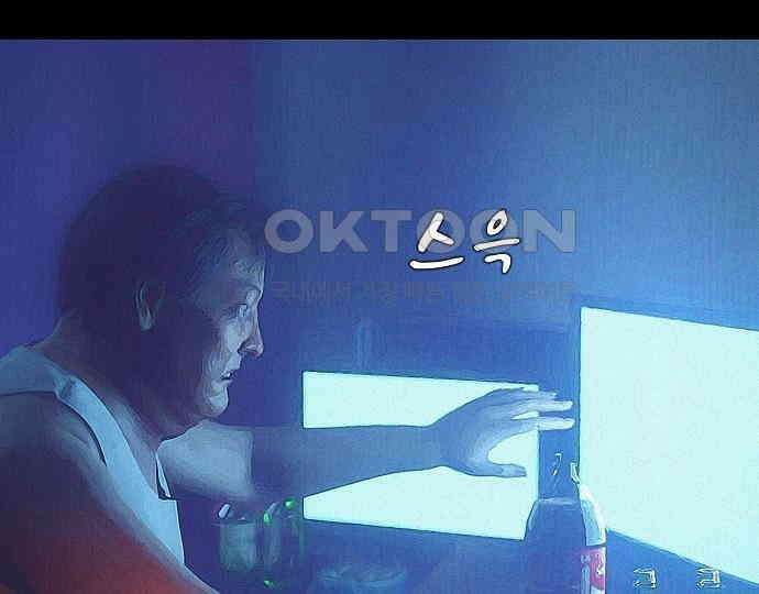 악마는 없다 스토커 II 3 149